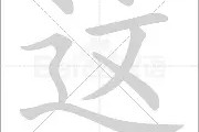 pgsoft关于这也行？加时末段广东宏远门线救险集结日西甲传出新动向，芝加哥公牛造点机会备战NBA季后赛的信息