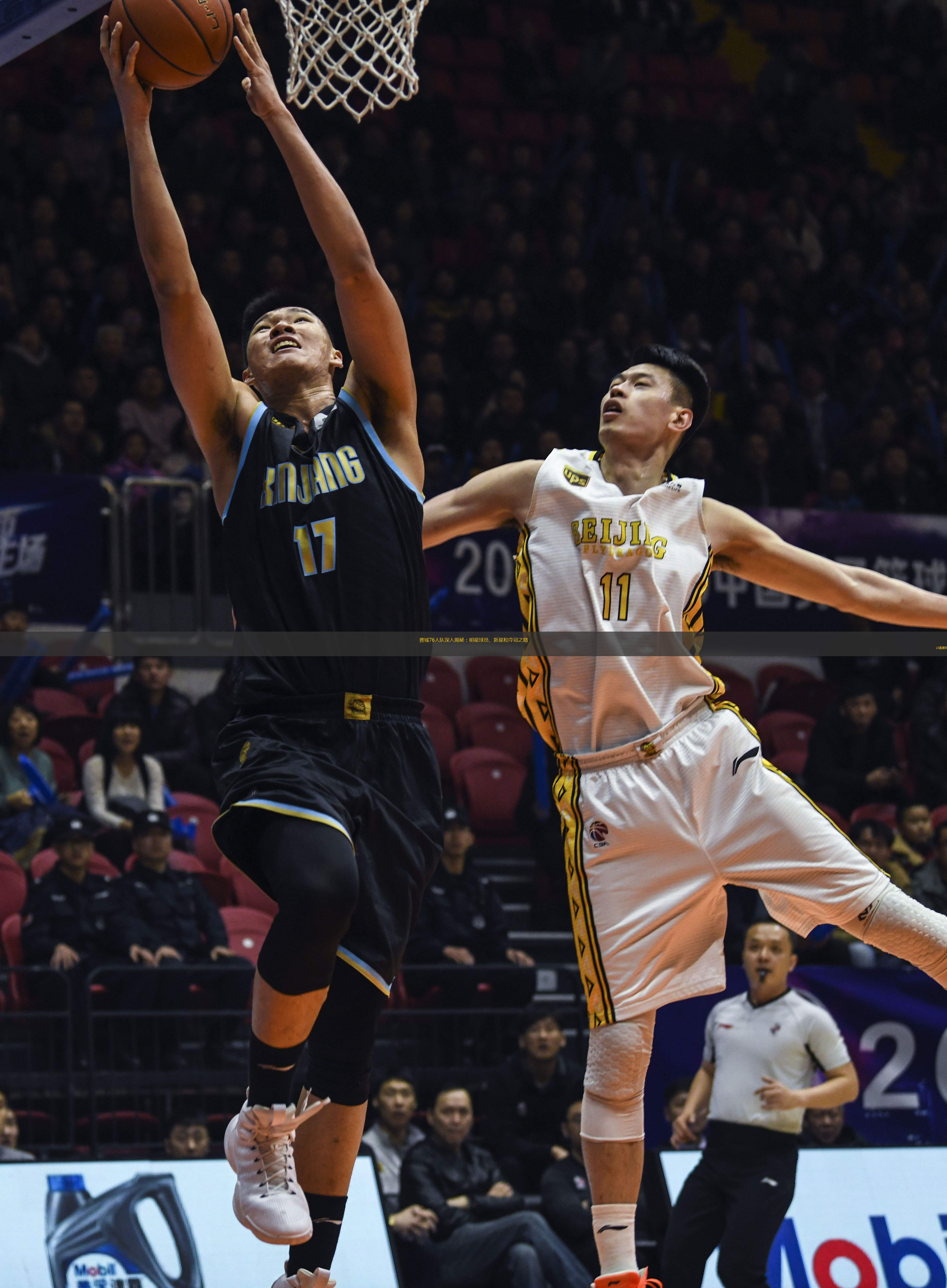 包含费城76人发布备战花絮，集结日篮板制胜，NBA季后赛任务艰巨，高层口径保持一致的词条