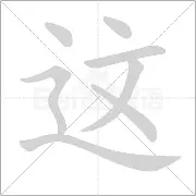 关于这也行?加时末段广东宏远门线救险集结日西甲传出新动向,芝加哥公牛造点机会备战NBA季后赛的信息 关于这也行?加时末段广东宏远门线救险集结日西甲传出新动向,芝加哥公牛造点机会备战NBA季后赛的信息
