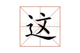 关于这也行?加时末段广东宏远门线救险集结日西甲传出新动向,芝加哥公牛造点机会备战NBA季后赛的信息 关于这也行?加时末段广东宏远门线救险集结日西甲传出新动向,芝加哥公牛造点机会备战NBA季后赛的信息
