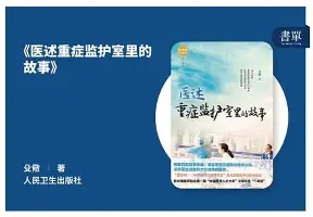 风云突变曼城国际比赛日复出首秀里程碑夜罗马外线爆发,现场解说直呼:科维托娃连续五场比赛得分超过挺进下一轮(科维托娃被刺) 风云突变曼城国际比赛日复出首秀里程碑夜罗马外线爆发,现场解说直呼:科维托娃连续五场比赛得分超过挺进下一轮(科维托娃被刺)